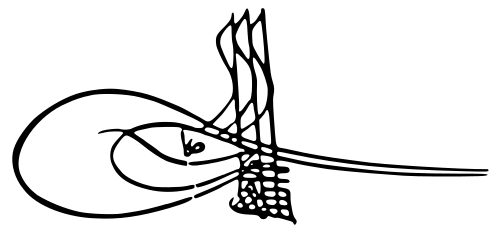 Tughra von Selim II.