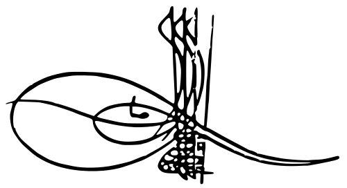 Tughra of Ahmed I