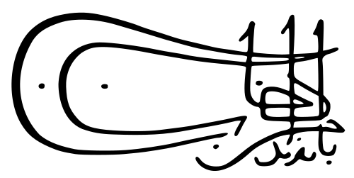 Tughra von Bayezid I.