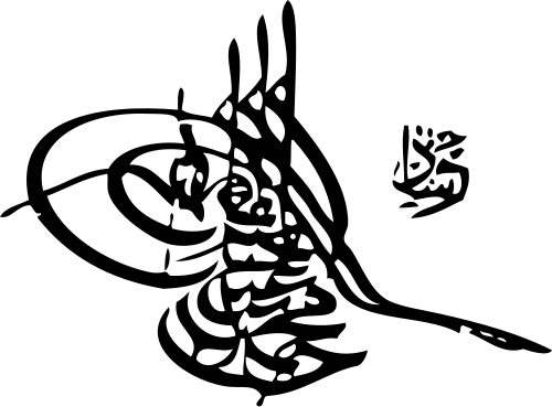 Tughra von Mehmed V.