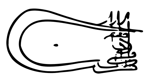 Tughra von Murad II.